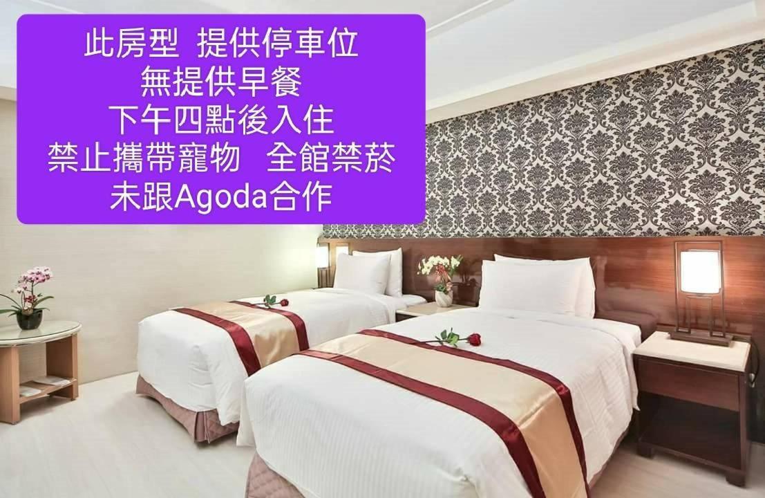 Milord Boutique Hotel Гаосюн Экстерьер фото
