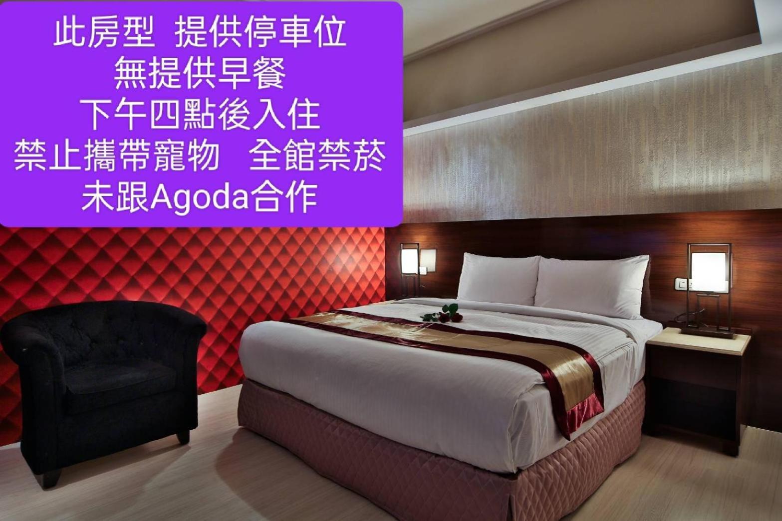 Milord Boutique Hotel Гаосюн Экстерьер фото